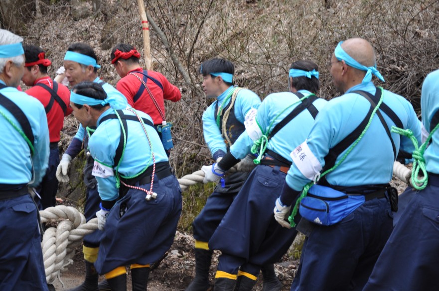 Oikake-zuna-shu (By Emi Yamazaki)