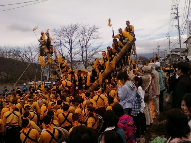 Kamisha Yamadashi, 2010